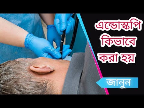 ভিডিও: ইউ ডি কোলন মানে কি?