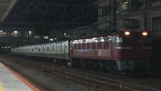 【新たなスジで運転】E231系1000番台S-34編成AT入場配給EF81-141号機牽引大船駅通過