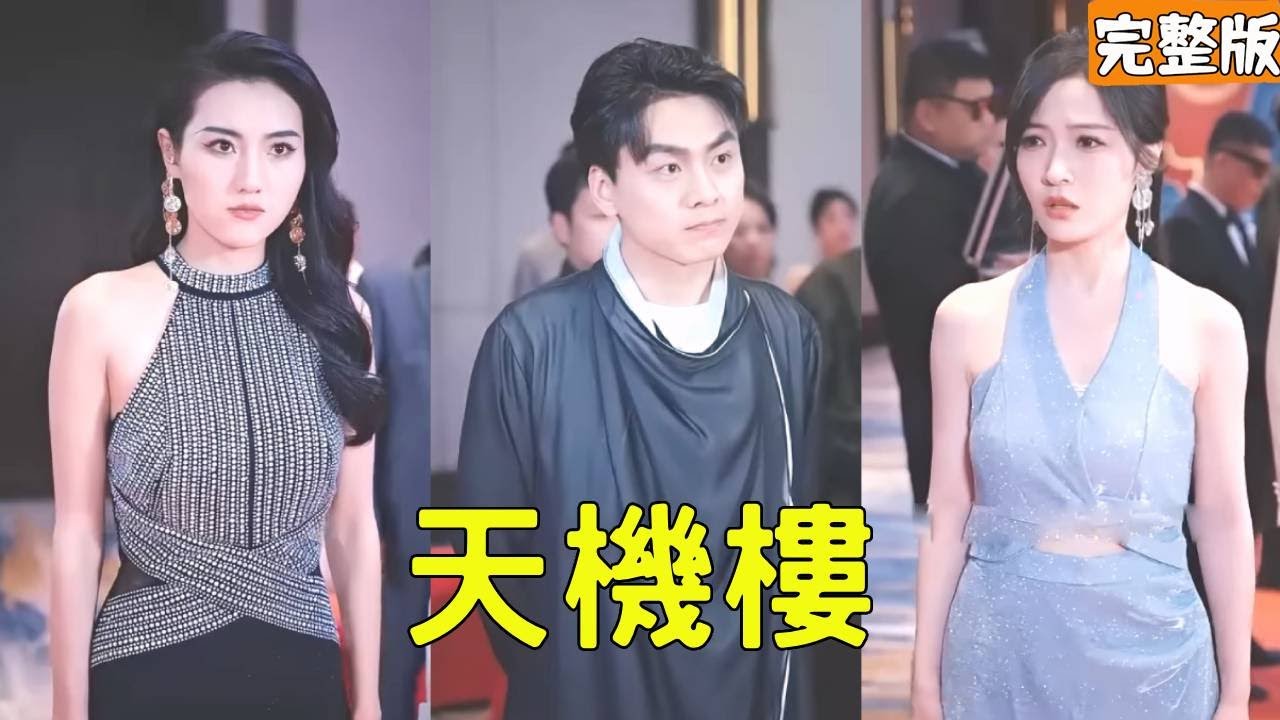 意外反转：穷小子的神秘身份与绝世神酒