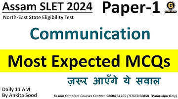 Most Expected MCQs on Communication for Assam SLET Paper 1 2024 | NESLET Paper 1
