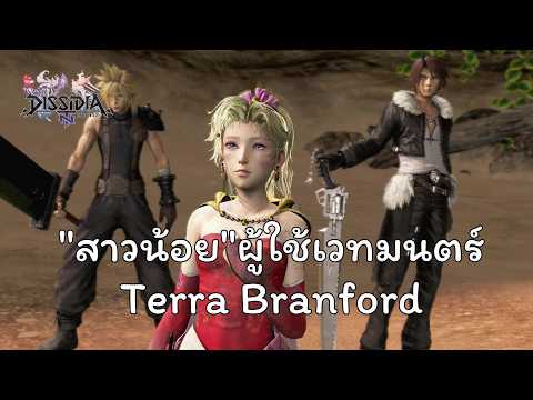 สาวน้อย