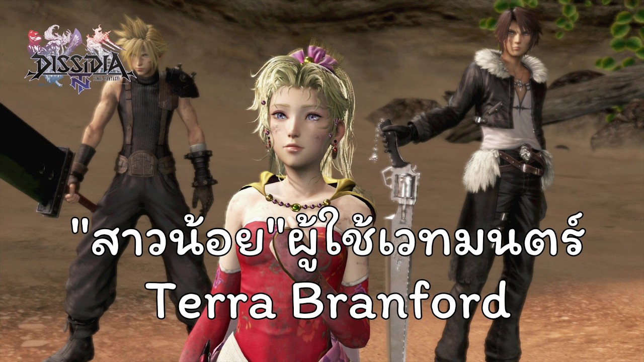 สาวน้อย