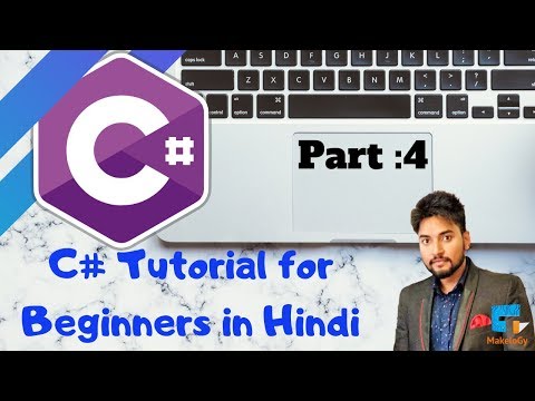 C# Tutorial 4- User Input in Hindi | makelogy