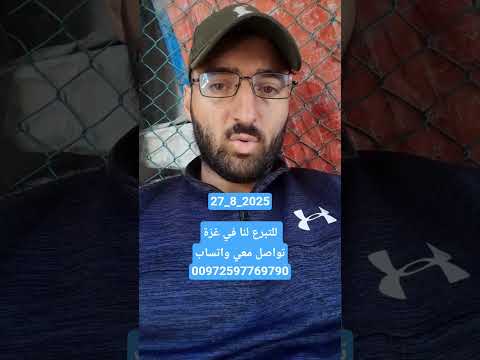 جيش الاحتلال يعلن مصادرة مليون شيقل من داخل محل للصرافة الذي اقتحمه في رام الله اليوم