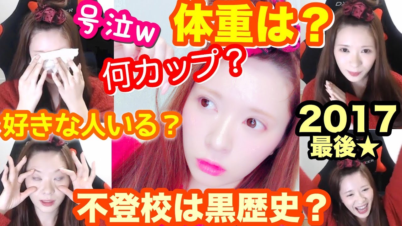 ぶっちゃけ質問コーナーｗｗｗ【カウントダウンライブ☆】