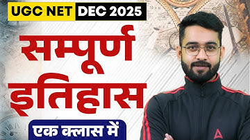 UGC NET History Marathon Class | UGC NET History  All 10 Units Maha Revision By Jawed Sir