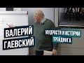 Игорь Рыбаков - YouTube