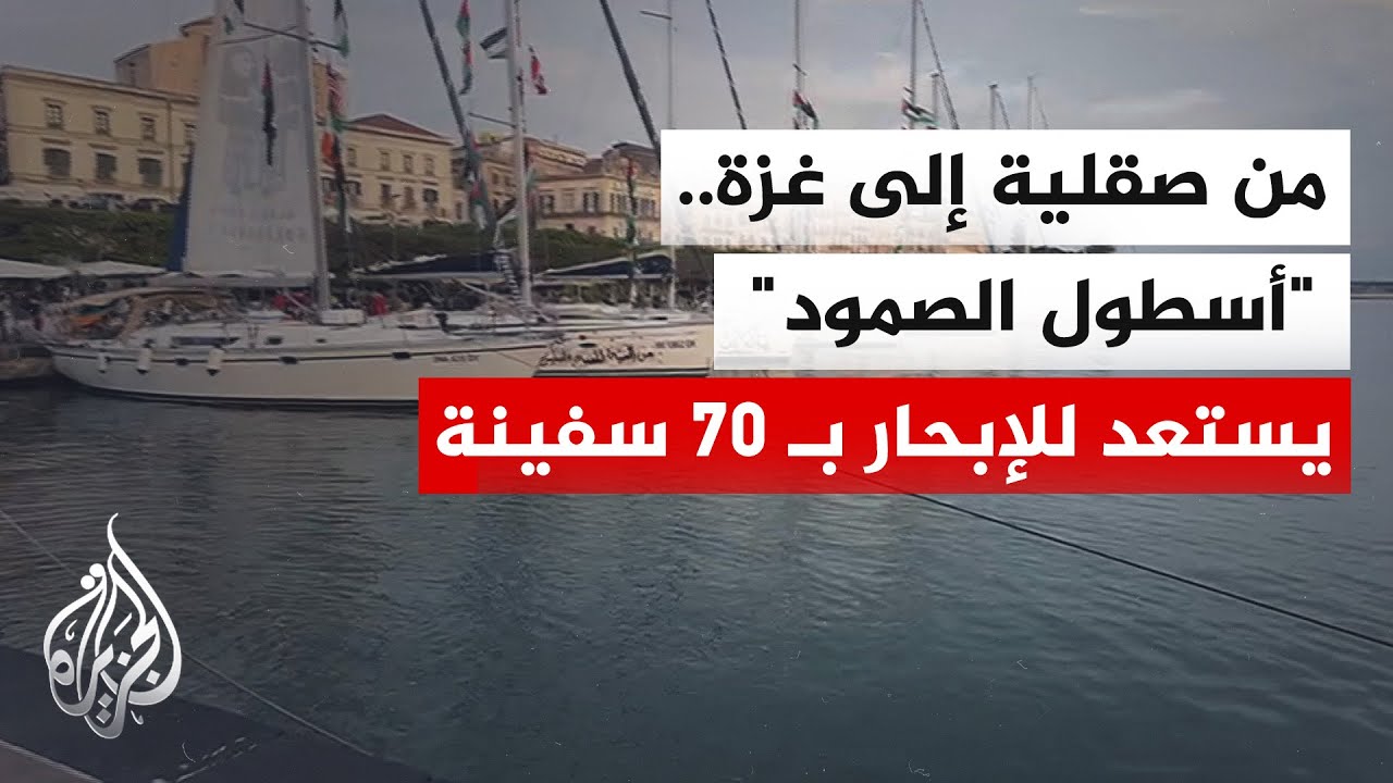 �� �������.. ��� -����� ������- ����� ������� ���� ���� �� ���
 - نشر قبل 9 دقيقة