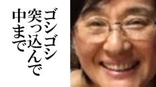 松居一代  塩をたっぷり使ってお風呂に入って赤ワインでもいただきましょう