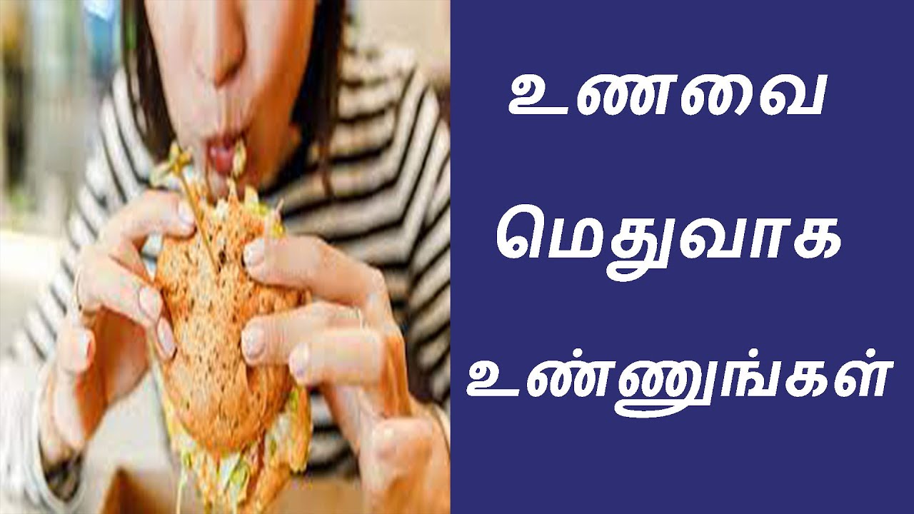 unavu Unnum Murai how To Eat Food Properly clean-india-green-india-drawing-swachh-bharat-abhiyan-poster-drawing