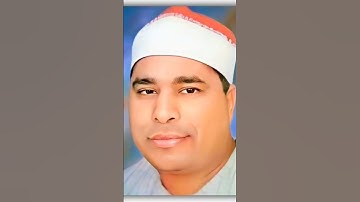 روائع الشيخ محمد الليثى#قران كريم