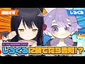 【 エンドラ討伐RTA 】告知あり！しろくるさんに勝つまでおわれない!?【Vtuber】