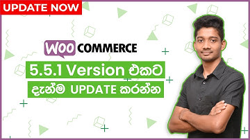 WooCommerce Critical Vulnerability - Sinhala
