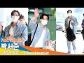 4k        parkseojun airport departure 2024513 newsen