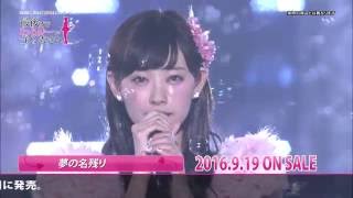 渡辺美優紀直筆サイン 直筆サイン入り「美優紀です。」渡辺美優紀 写真集④ - メルカリ