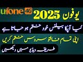 Ufone all offer unsubscribe code|How to save ufone balance|Balance save code ufone