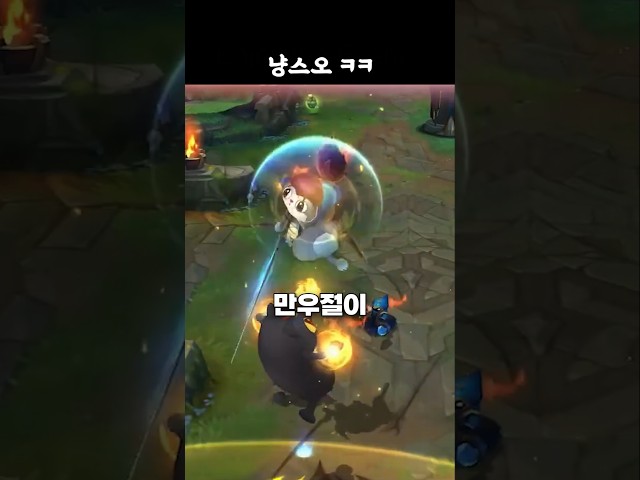 ????냥스오 ㅋㅋ????