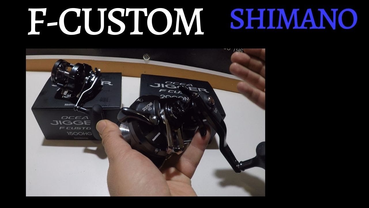 Shimano Ocea Jigger F Custom - YouTube