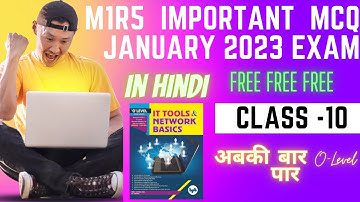 O Level IT Tools (M1 R5) Model Paper July 2022 || O Level Exam || O Level New Paper Pattern Class 10