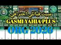 استعراض و تحميل سيت قبائلي احترافي جديد اورج 2026       2026