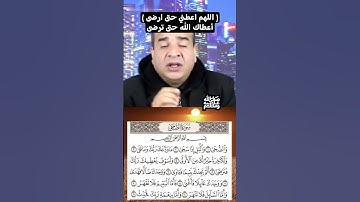 قراءة سورة الضحى #دعاء #سورة #اكسبلور #رمضانمبارك #اذكار #سورة_الضحى #القران #قران_كريم #quran