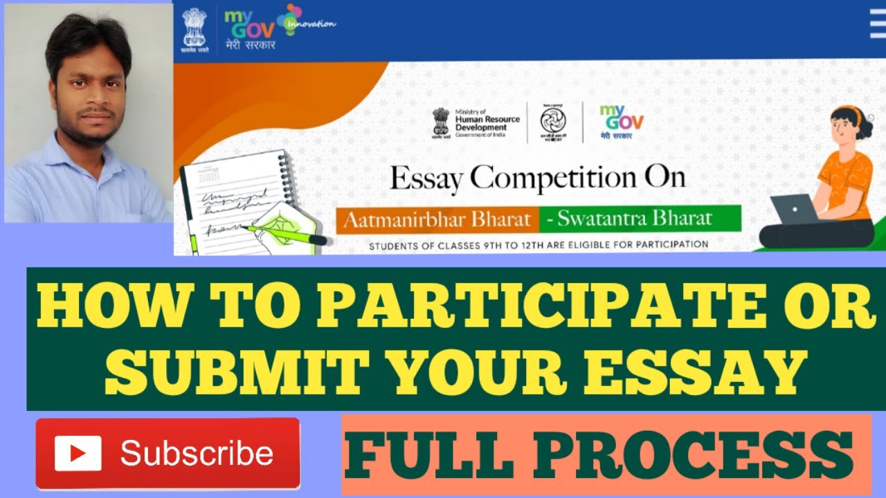 online essay competition