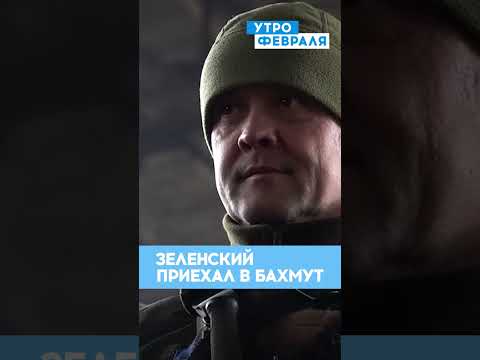 ⚡Президент Украины НА