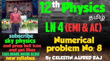 Numerical problem no: 8||EMI & AC||Ln 4||STD 12 Physics||Tamil||sky physics