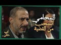 محامي نبيلة انسحب من القضية المحكمة طلبت شهادة نور عشان الحكم أب ولكن