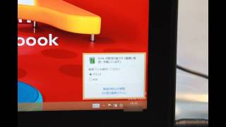 dynabook V713 battery 02