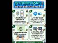WhatsApp tricks #whatsapptrick #whatsapptricks व्हाट्सअप ट्रिक्स