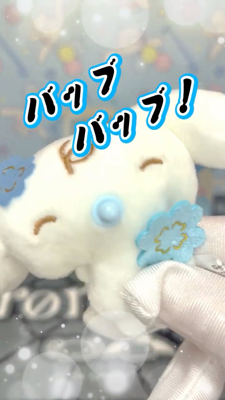 Let's unbox Sanrio's Pochacco and Cinnamoroll birthday goods