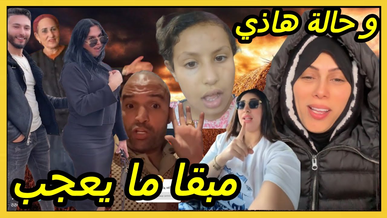 ‎اضحك ولا تفكر كثيرًا🤭مبقا ما يعجب😂ضحك وأنسي الهموم😋!”مع كريتيكا“