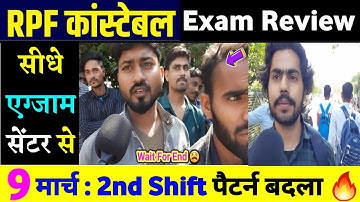 RPF Constable 9march 2nd shift Review | Rpf Exam Analysis toay | 🔴 Rojgar Study Centre