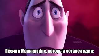 Когда Перестал Играть В Майнкрафт: