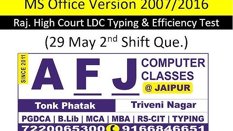 Raj. High Court LDC Typing and Efficiency Test 29 2nd Shift Question