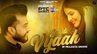 Latest Punjabi Song | Sadda Vyaah (Full Video) Prajakta Shukre | New Punjabi Songs | AJN Productions