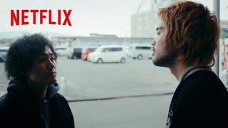 King Gnu 井口理が演じる“金髪男”がハマりすぎてる件 | 佐々木、イン、マイマイン | Netflix Japan