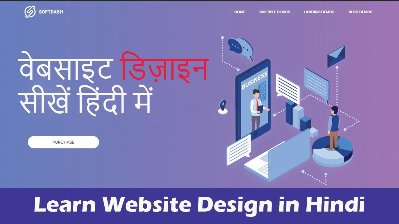 Web Design Tutorial in Hindi - html CSS JavaScript jQuery Bootstrap ...