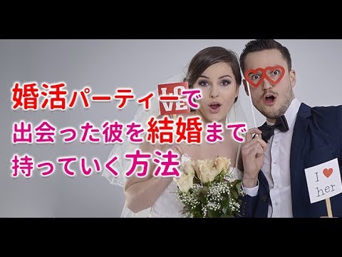 結婚 話 の 進め方