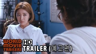 레드카펫 메인 예고편 Red Carpet Main Trailer (2014) HD - YouTube