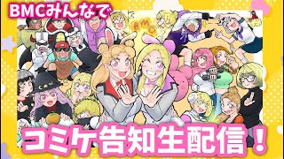 にしのん / Nishinonの配信のサムネイル画像