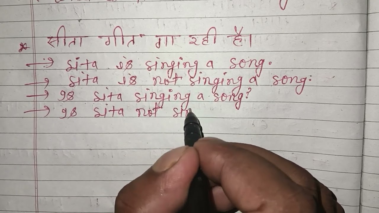 Sita git gaa rahi hai Hindi to English translation