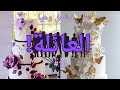 مشعل وهيا بارت 10 قصص رون مشعل وهيا بارت 10 قصص رون
