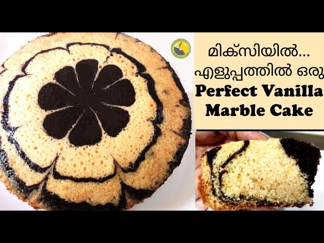 Soft & Easy Marble Cake Recipe In Blender Without Oven Cake Recipe - YouTube