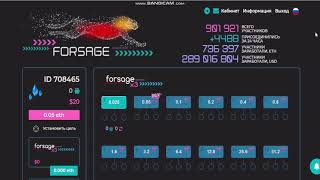 Forsage.  Заработал на пассиве $20 без наличия партнёров