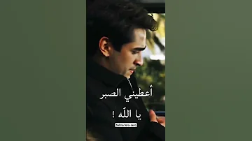 غيرة فريد على سيران من يوسف طائر الرفراف فريد سيران 