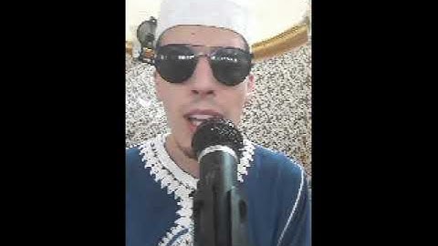 ما تيسر من سورة الحج