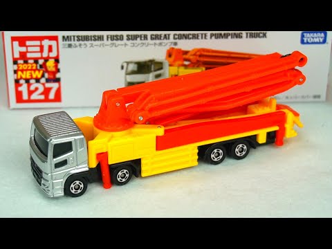 Long Tomica Introduction] No.127 Mitsubishi Fuso Super Great