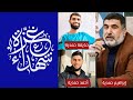 استشهاد أحمد وحذيفة حمدية والالتحاق بركب والدهم الشهيد 